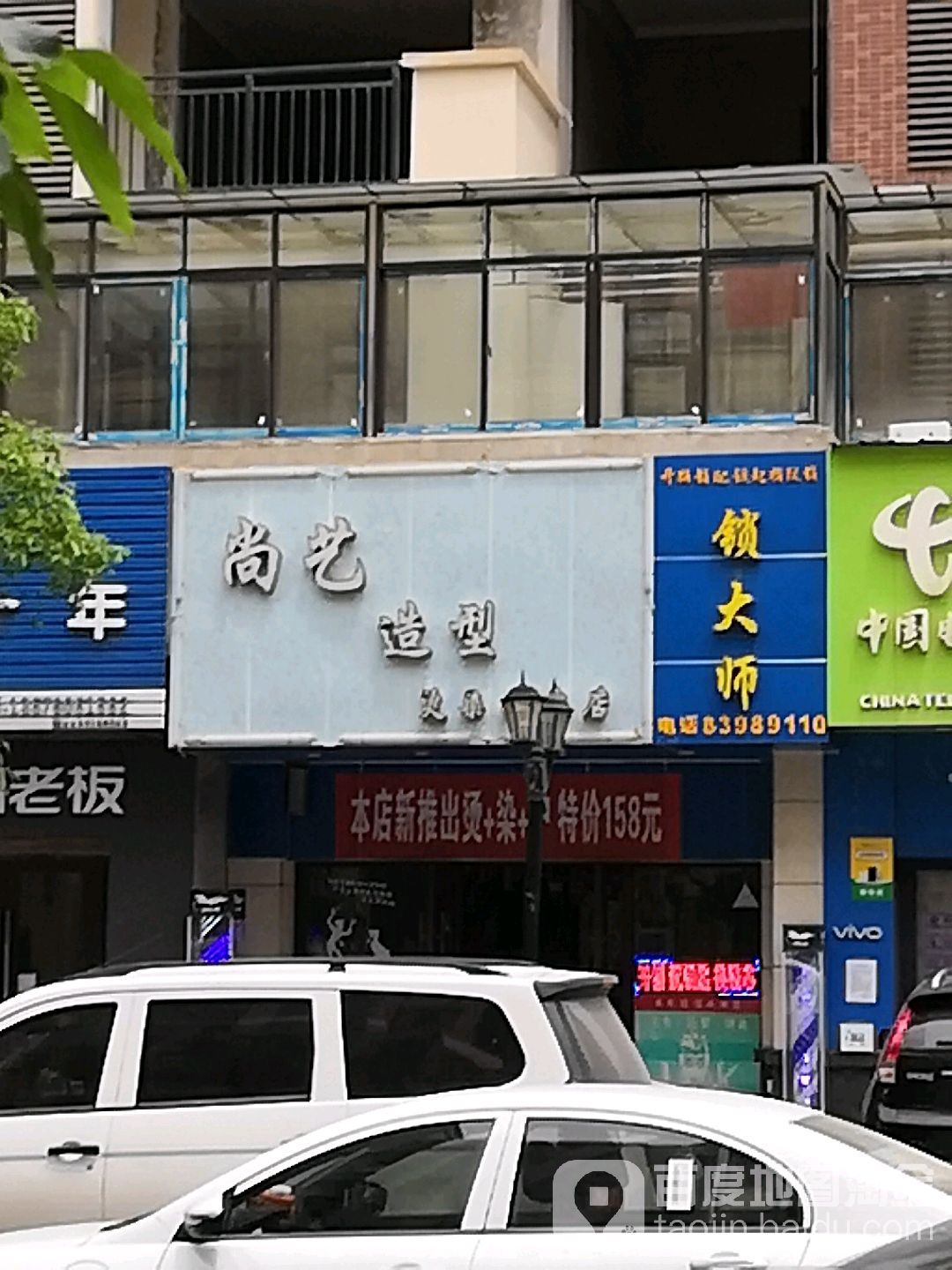 锁大师急开锁换锁(新建经开店)