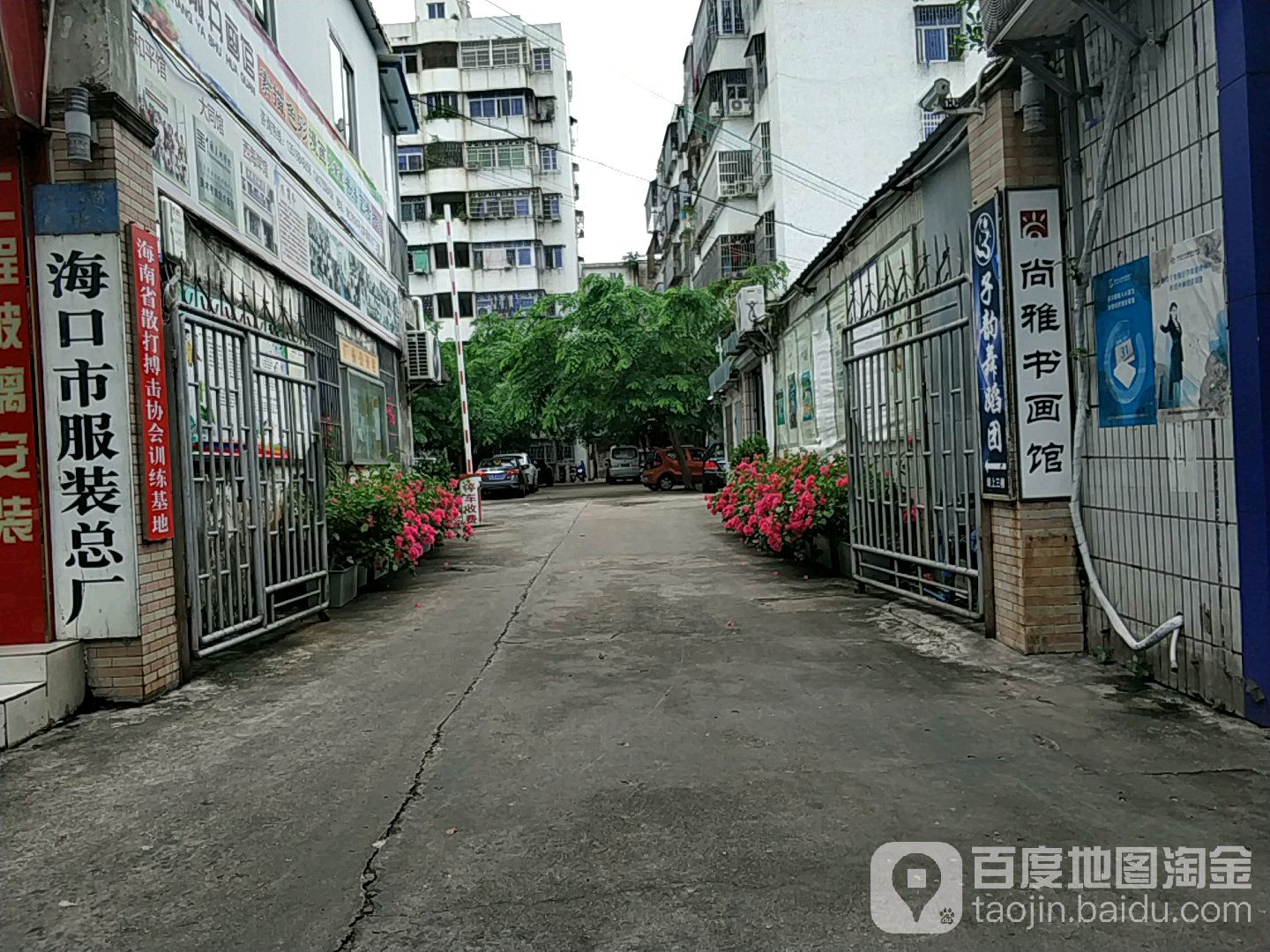 海南省散打搏击训练基地