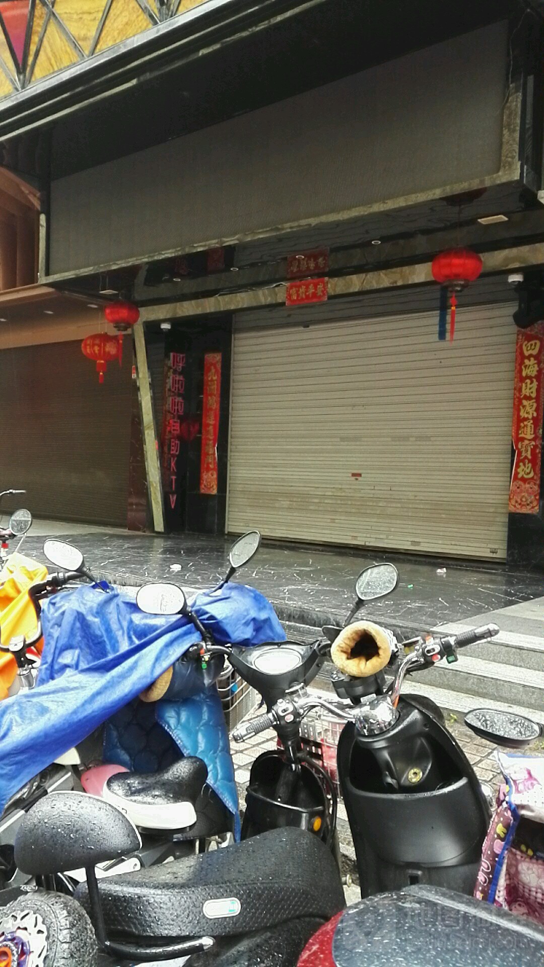 呼啦啦KTV(五一阳光点)