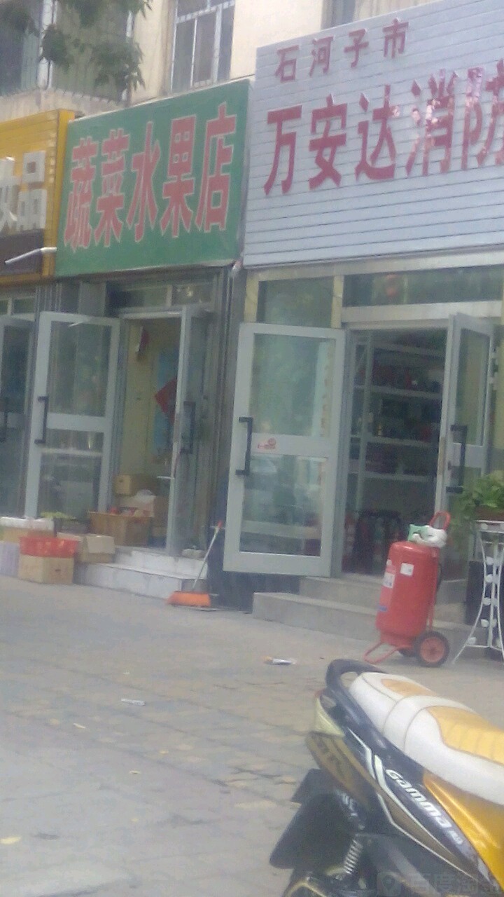 素芳蔬菜水果店(西一路店)