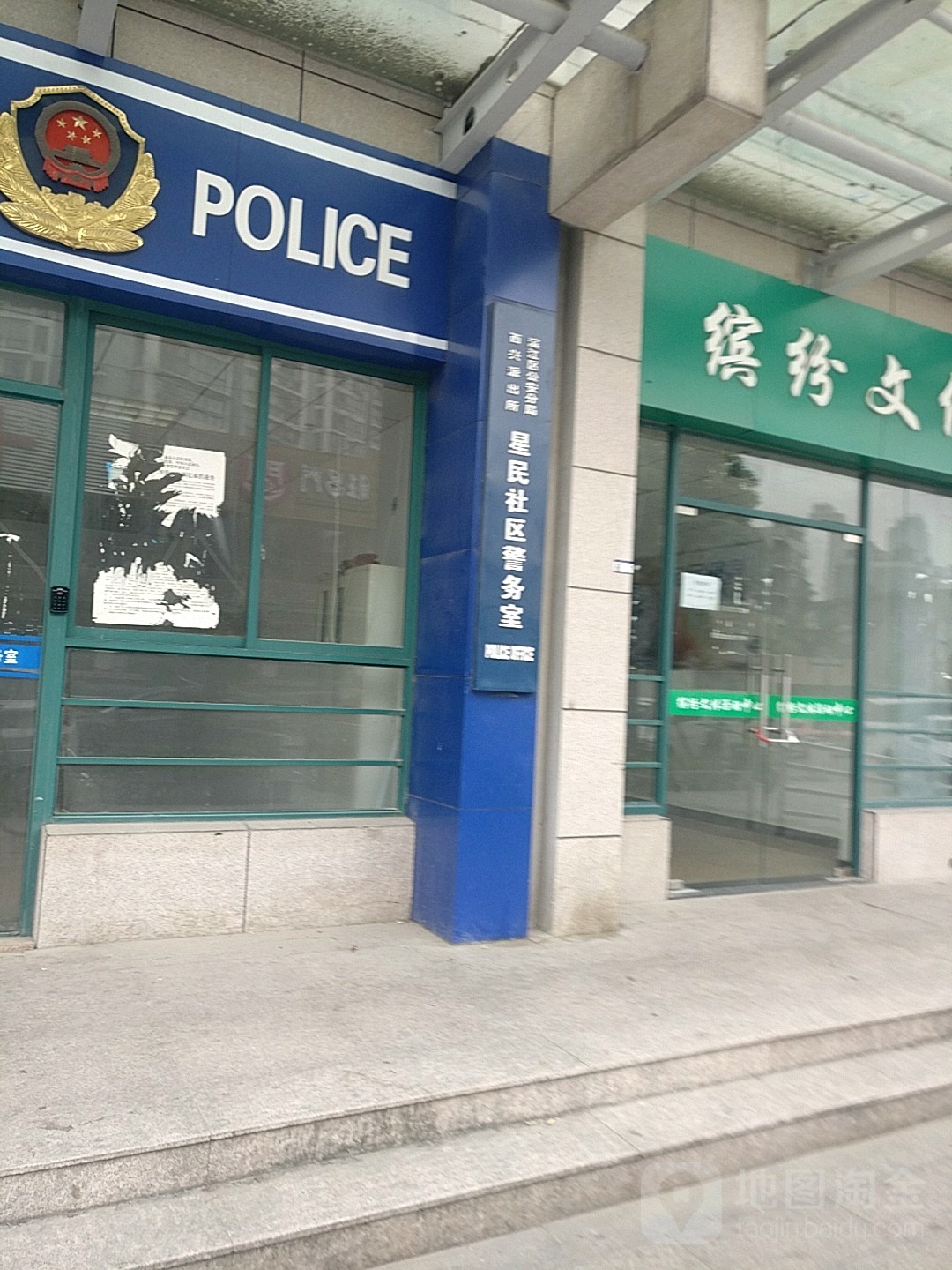 杭州市滨江区丹枫路与规划支路交叉路口北侧(缤纷小区西侧)