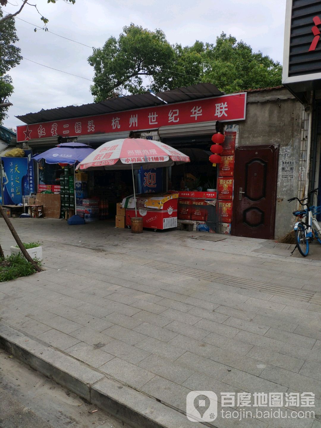 嘉兴市秀洲区建业路与苏嘉路交叉路口南侧(主城浜东南侧约100米)