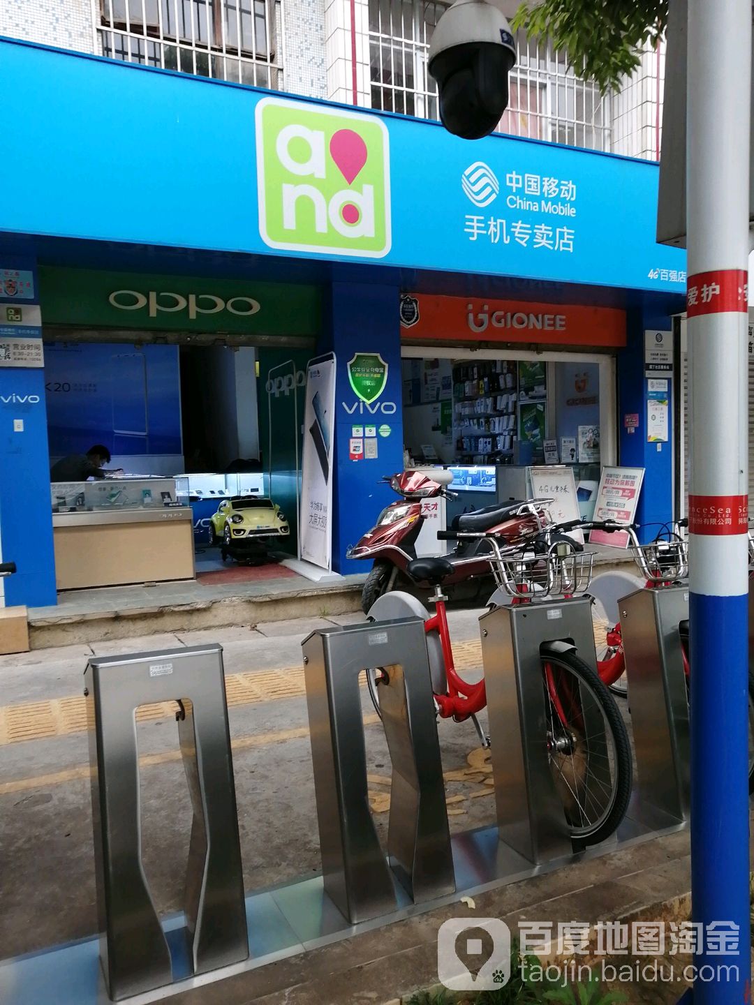 邢台市卖电话机的实体店(邢台市卖电话机的实体店在哪)