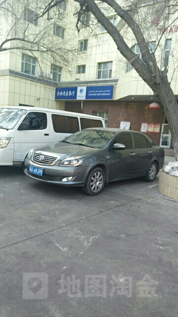 学府清真餐厅(鲤鱼山南路店)