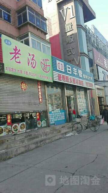 健明防水建材商店(前进街店)