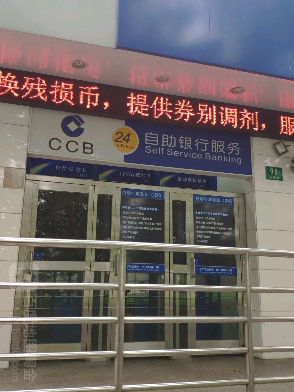 建行的服务电话客服电话是多少啊 建行的服务电话客服电话是多少啊