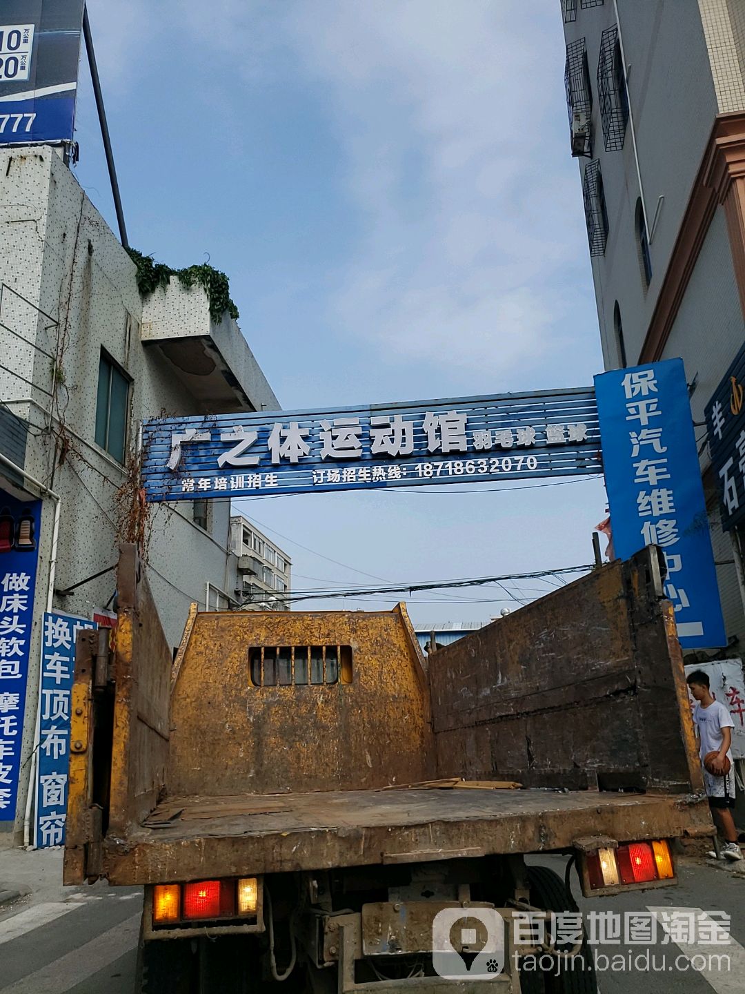 广之体运动馆室内馆(水东)