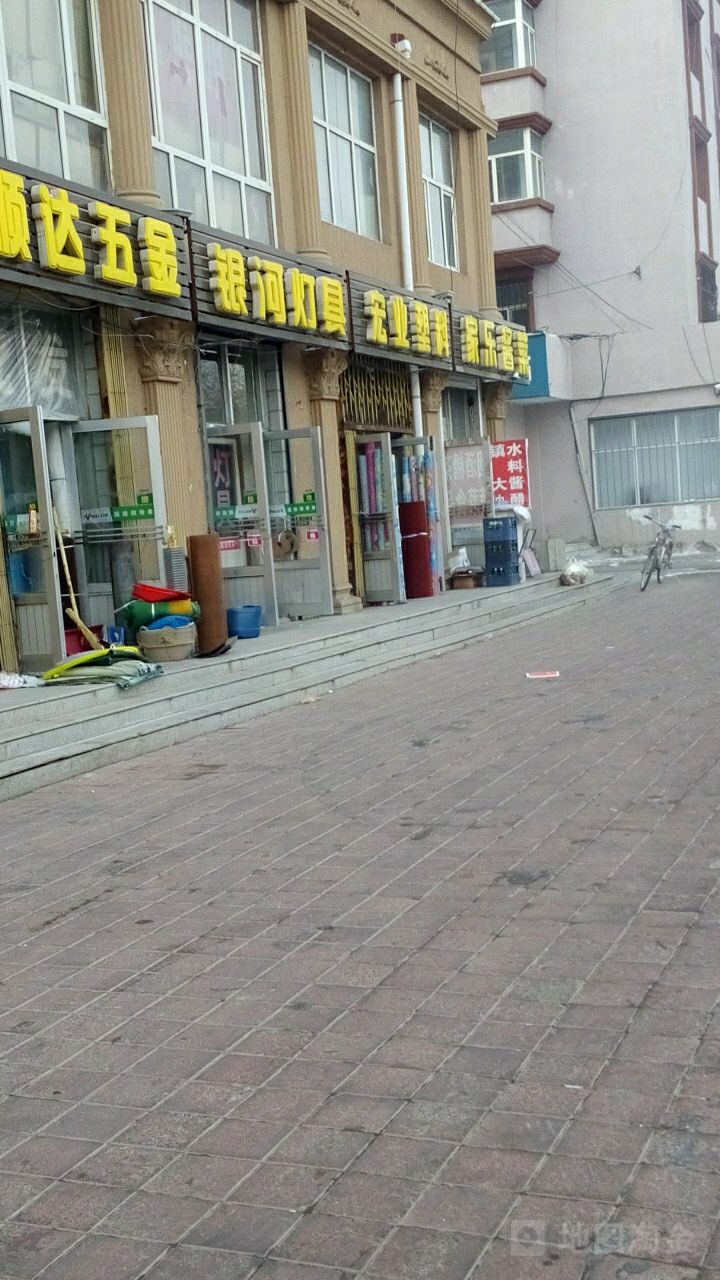 银河灯具(一副食家属楼北)