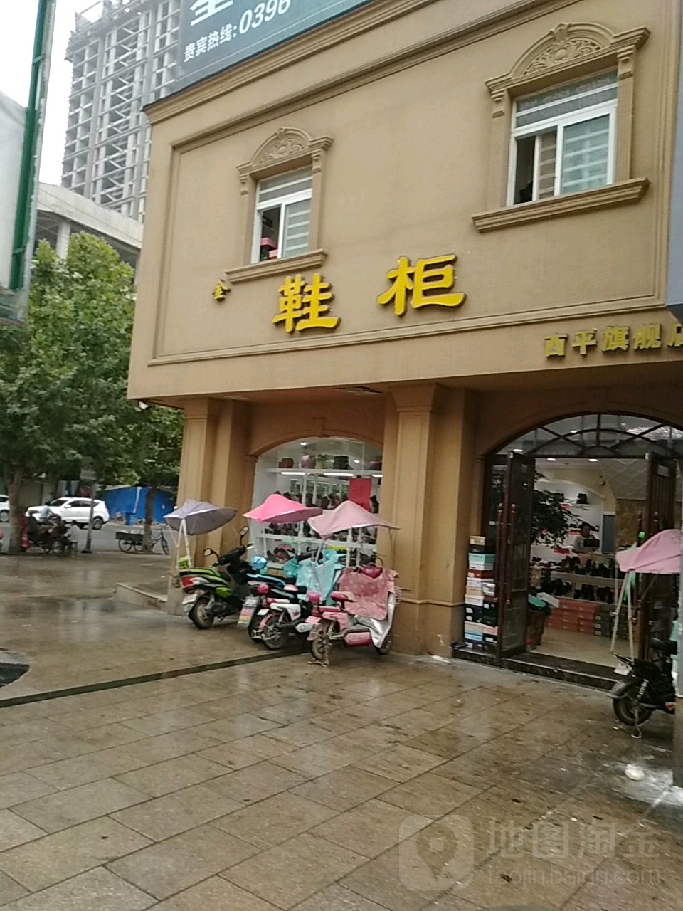 西平县金鞋柜(西平旗舰店)