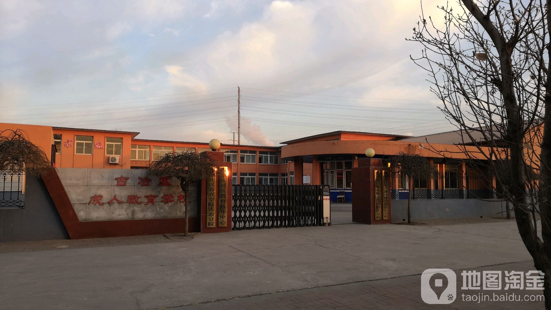 古冶区地址(位置,怎么去,怎么走):  北兴街东200米  唐山市广播电视