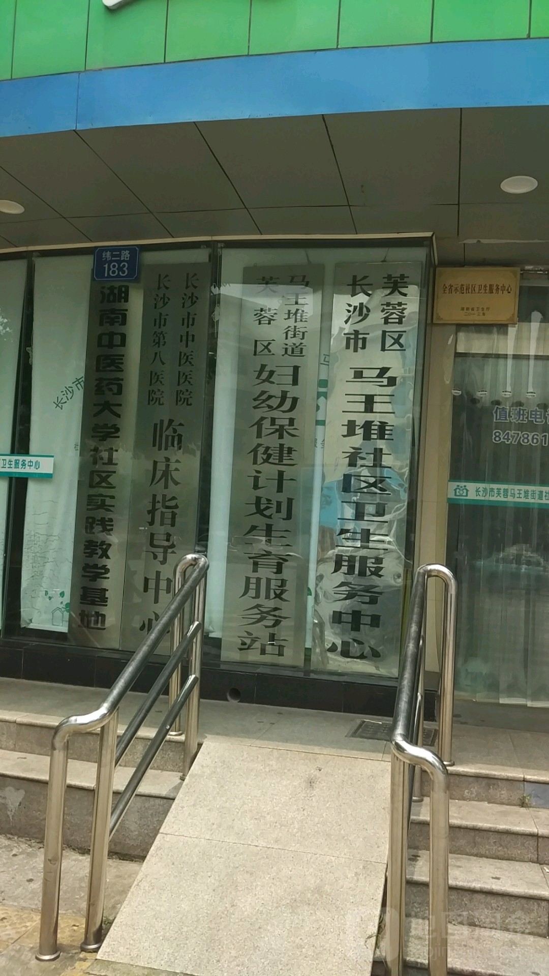 马王堆社区地名网_湖南省长沙市芙蓉区马王堆街道马王堆社区资料简介