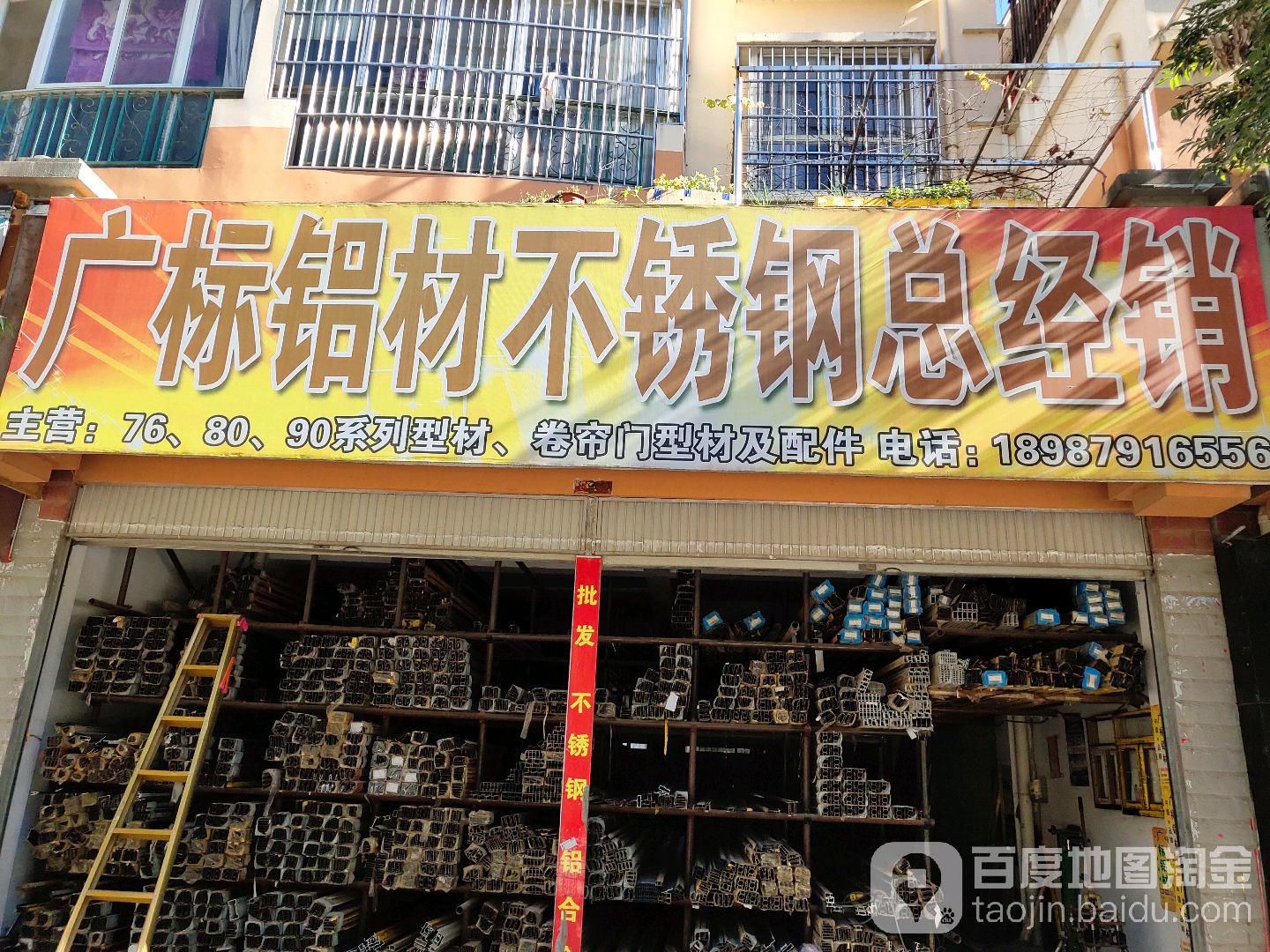 广标铝材不锈钢管总经销