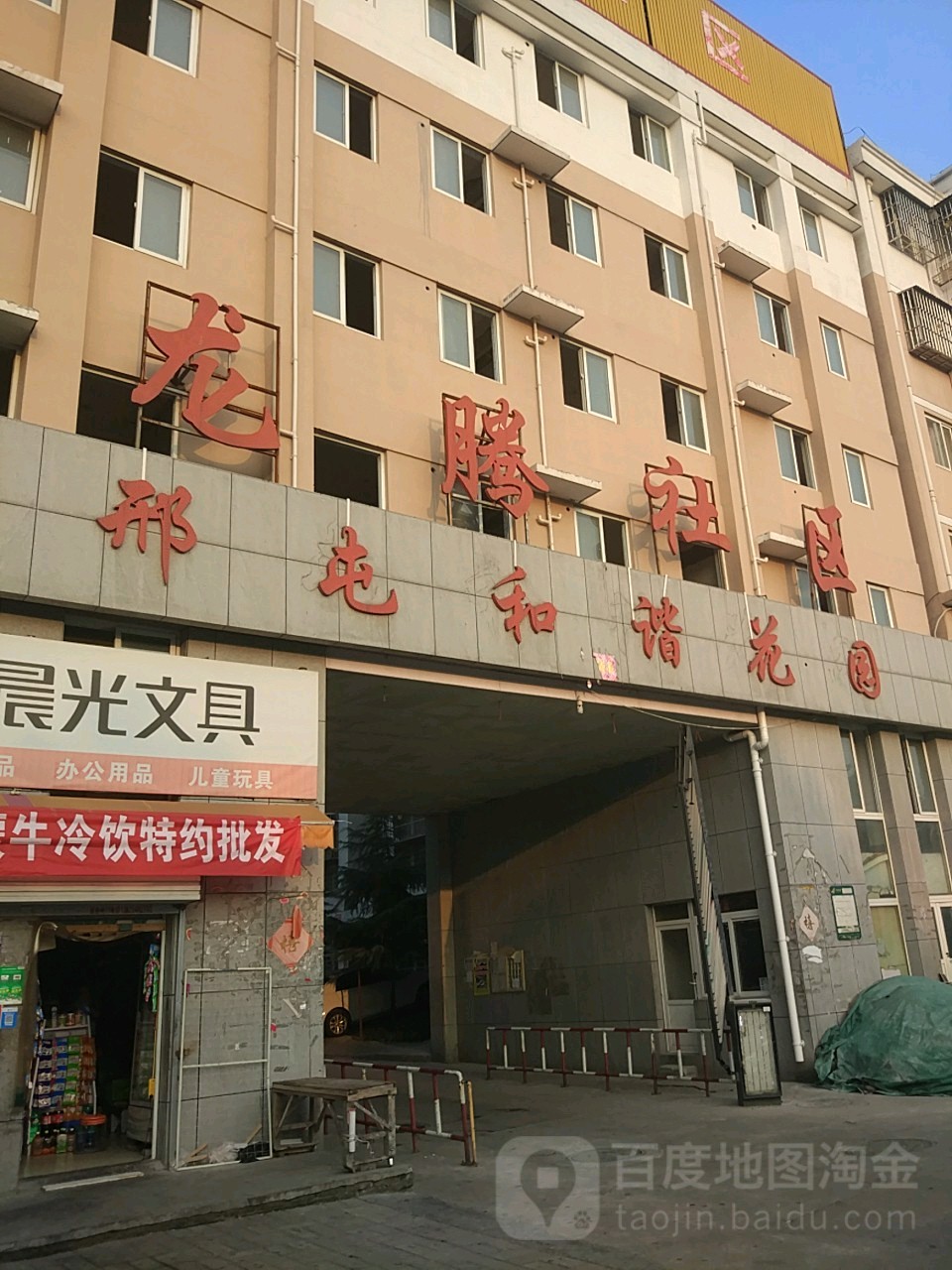 河南省洛阳市洛龙区科技园街道开元大道龙腾C区