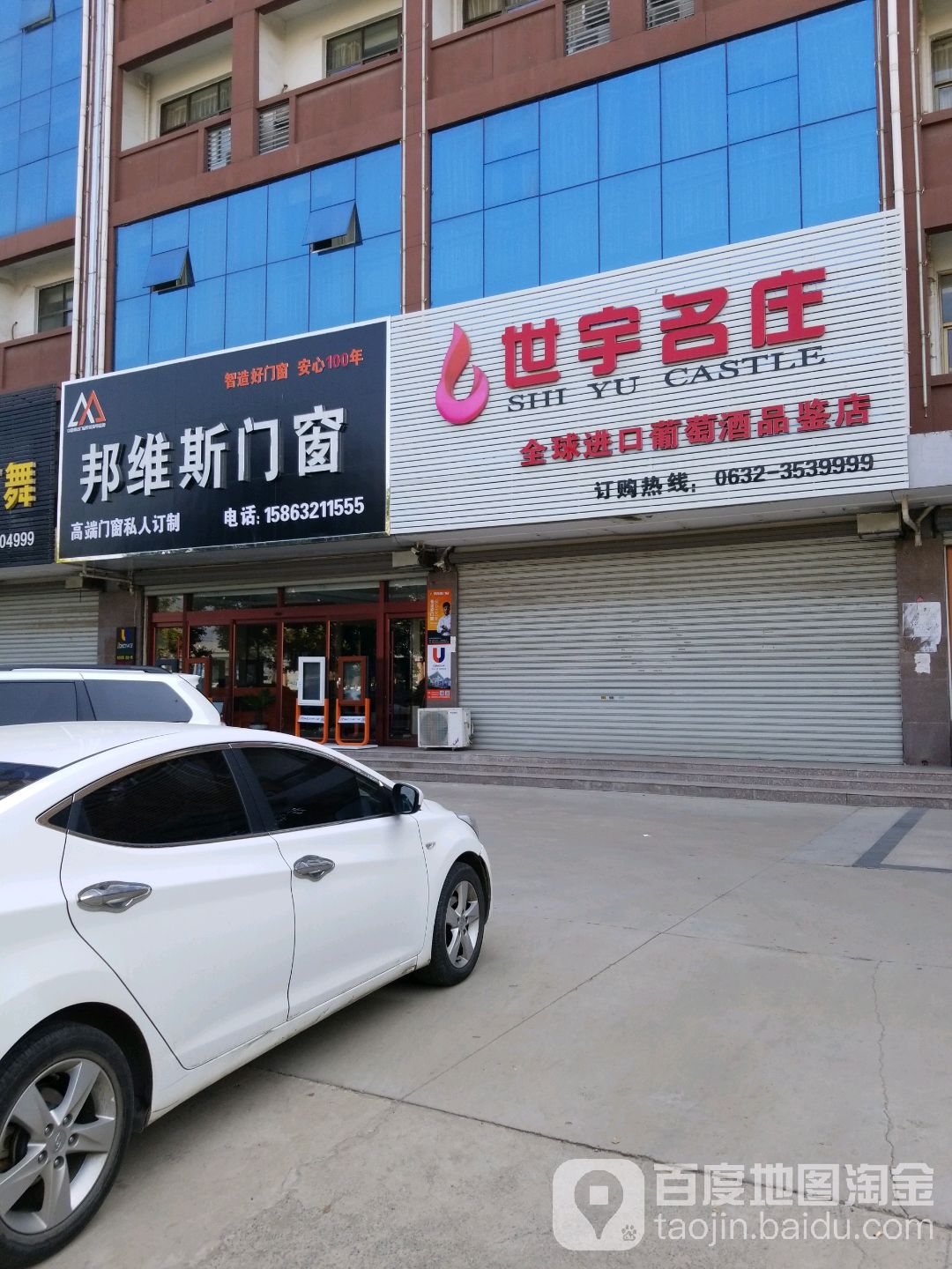 世宇铭庄