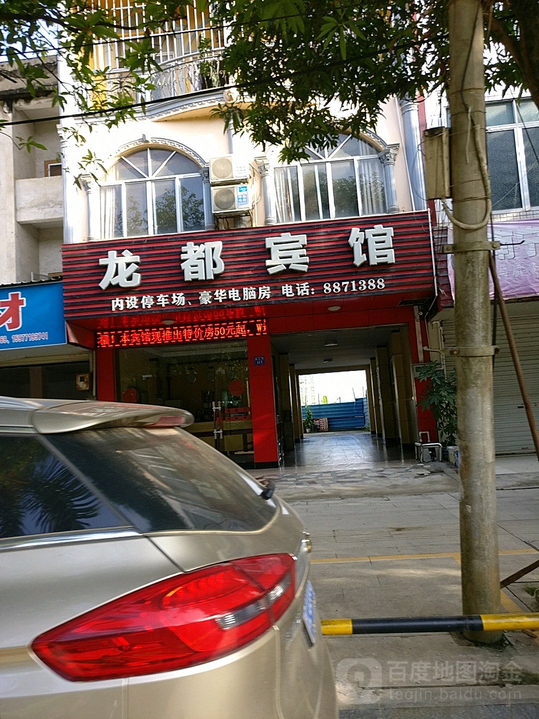 龙州县 >> 酒店地址(位置,怎么去,怎么走):  广西壮族自治区崇左市