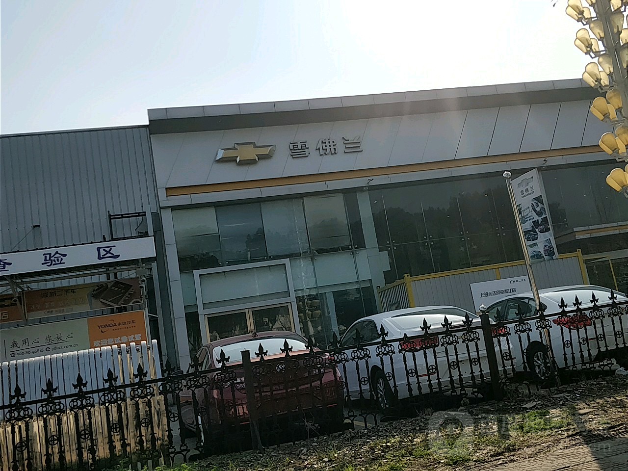 雪佛兰4s店(松江店)