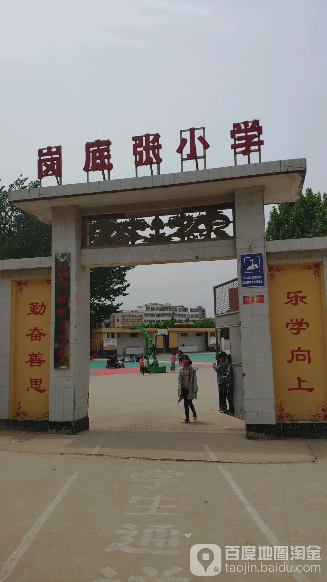 许昌市鄢陵县人民路(河南鄢陵武术学院西北侧约150米)