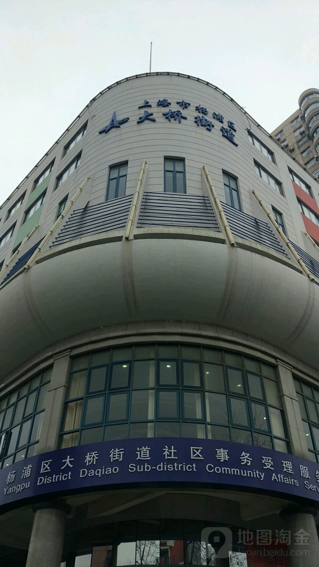 大桥街道