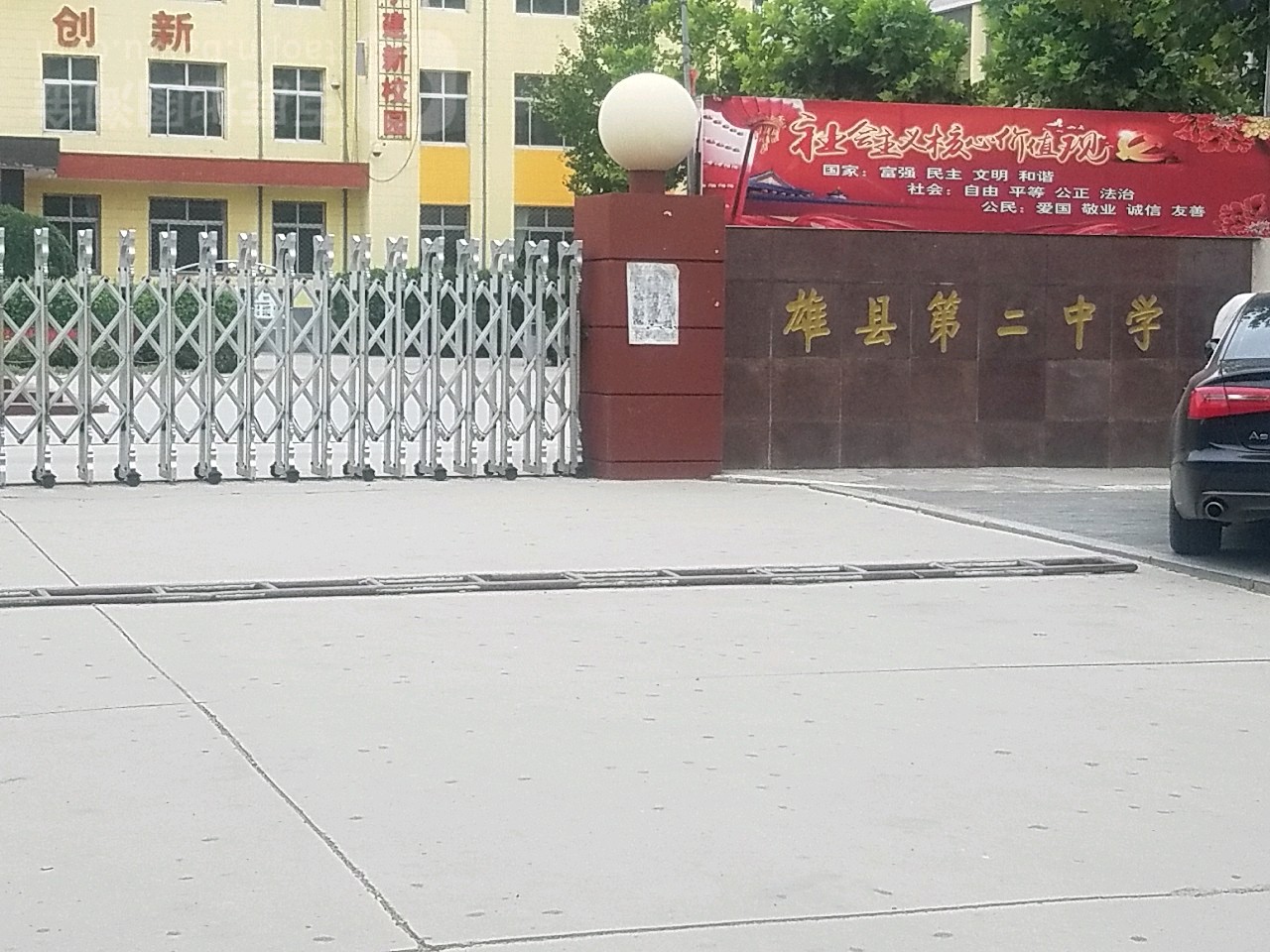 雄县第二中学地址:河北省保定市雄县文昌大街21号