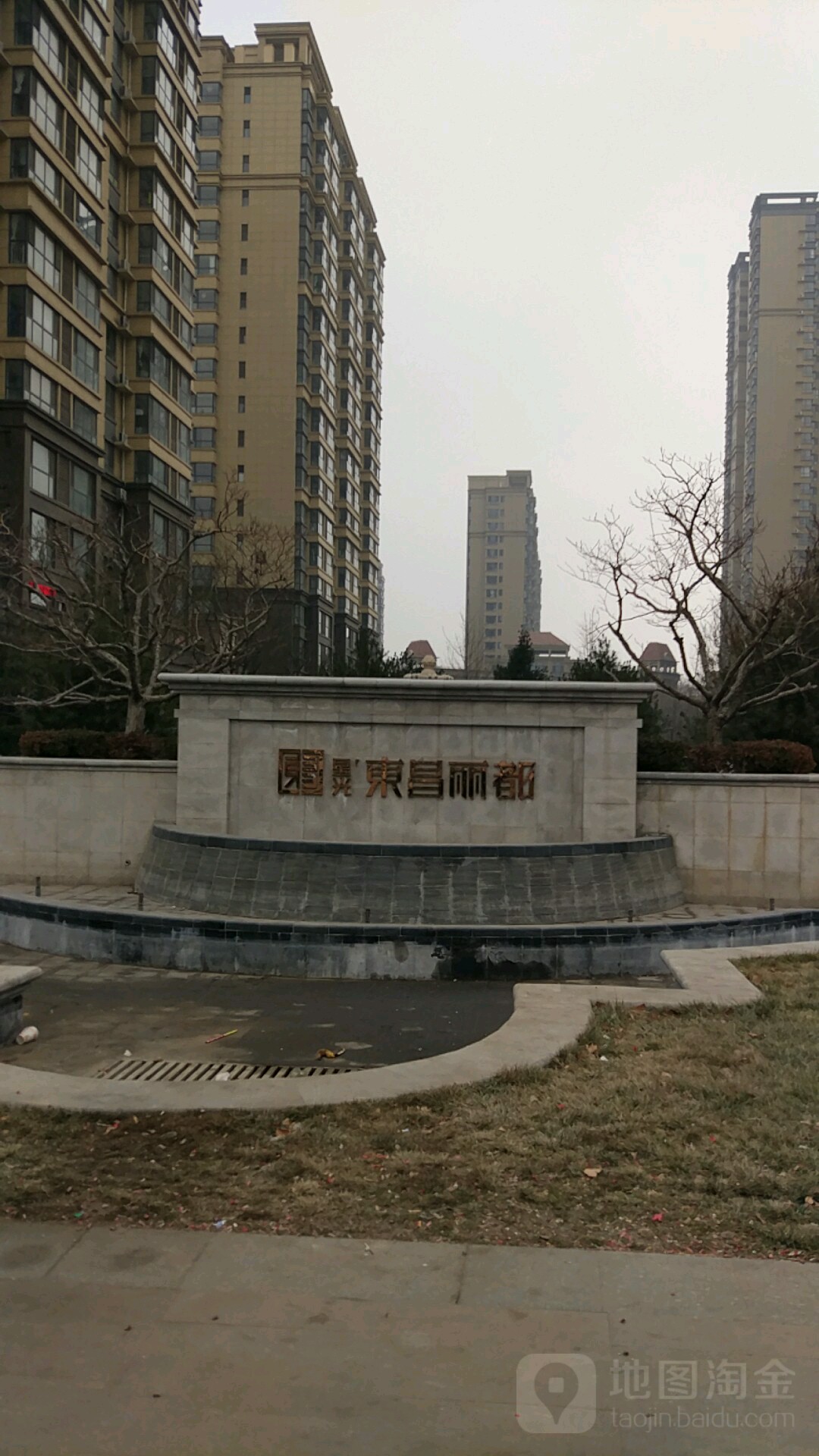 山东省聊城市东昌府区黄山路105号