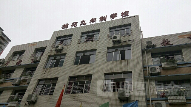 长寿区风城桃花小学校