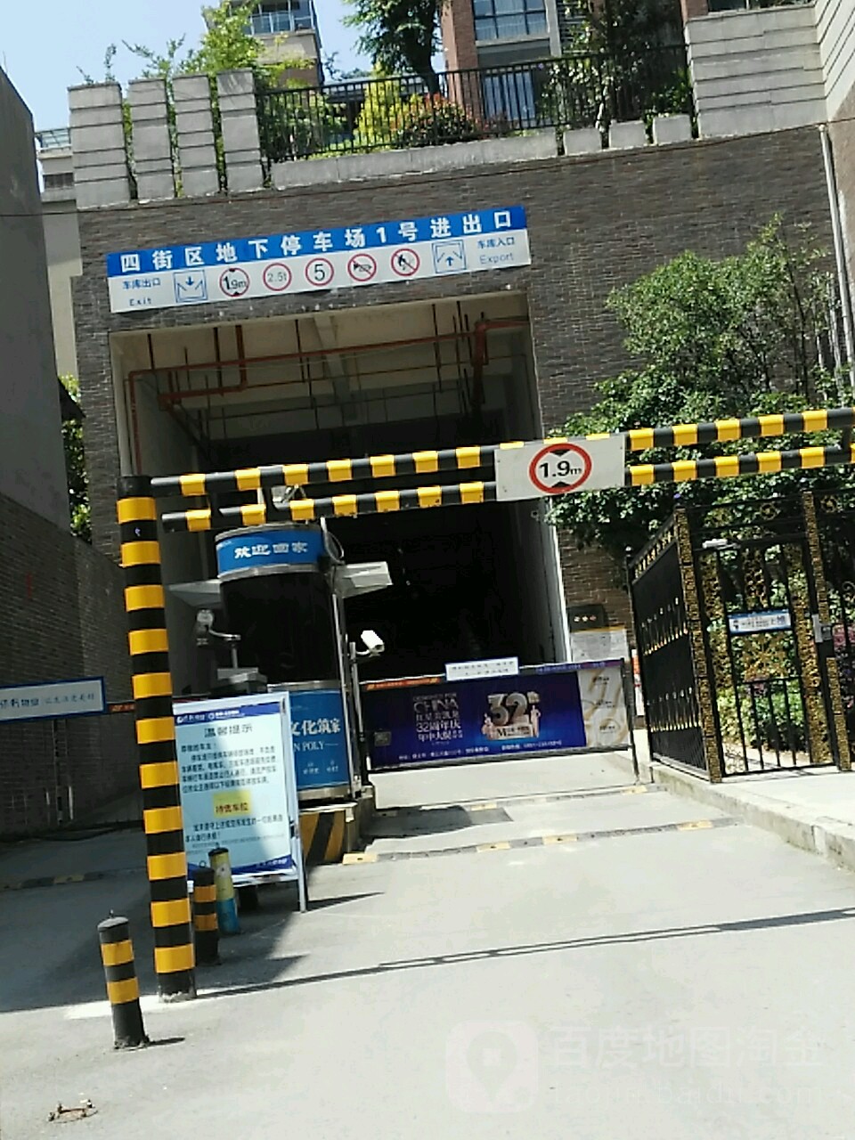 贵州省遵义市播州区龙坑一路