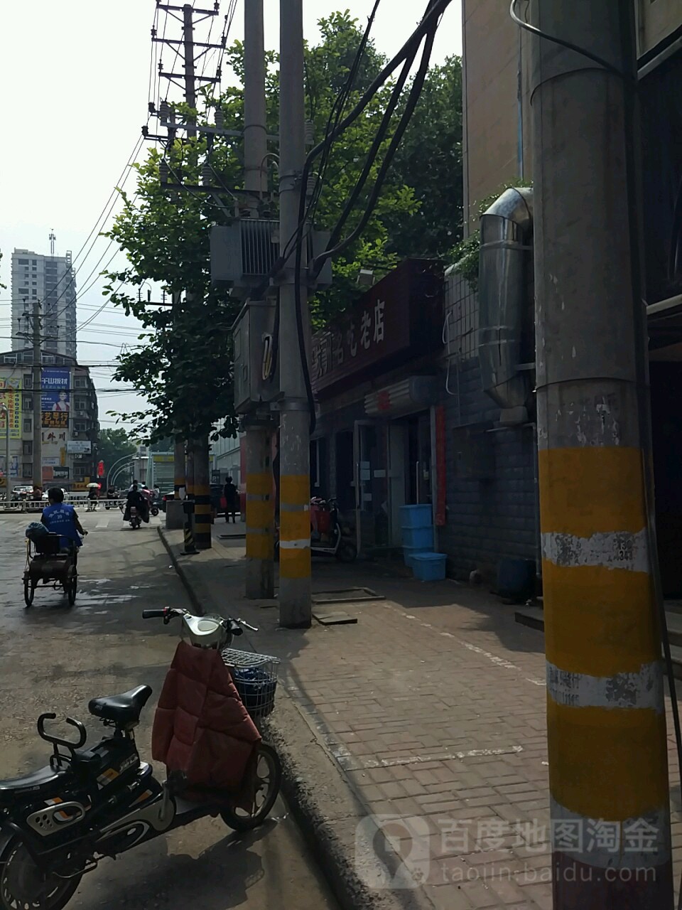 杭州名吃(八中南街店)
