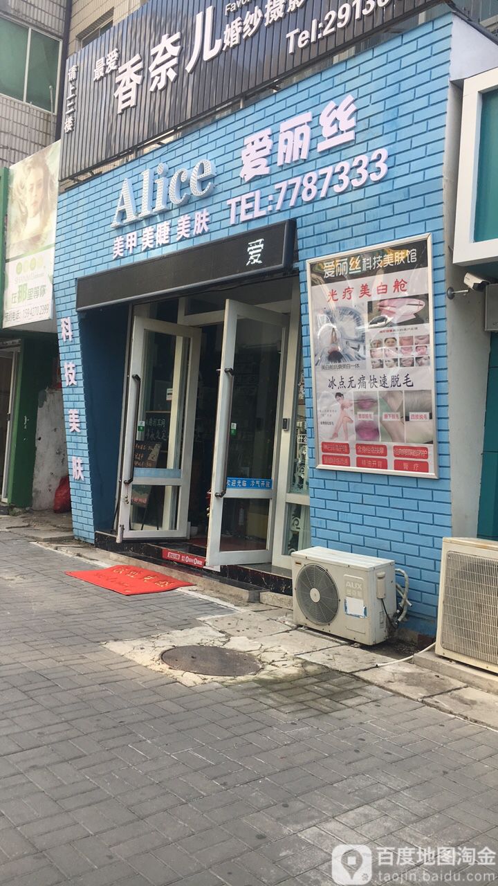 摩睫美睫美甲纹绣工作室(总店)