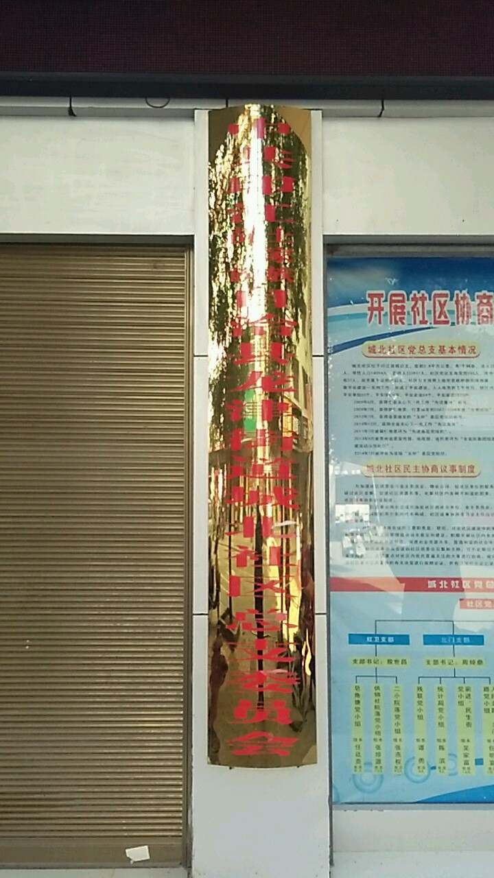 贵州省铜仁市印江土家族苗族自治县西园路与西环路交叉口西100米