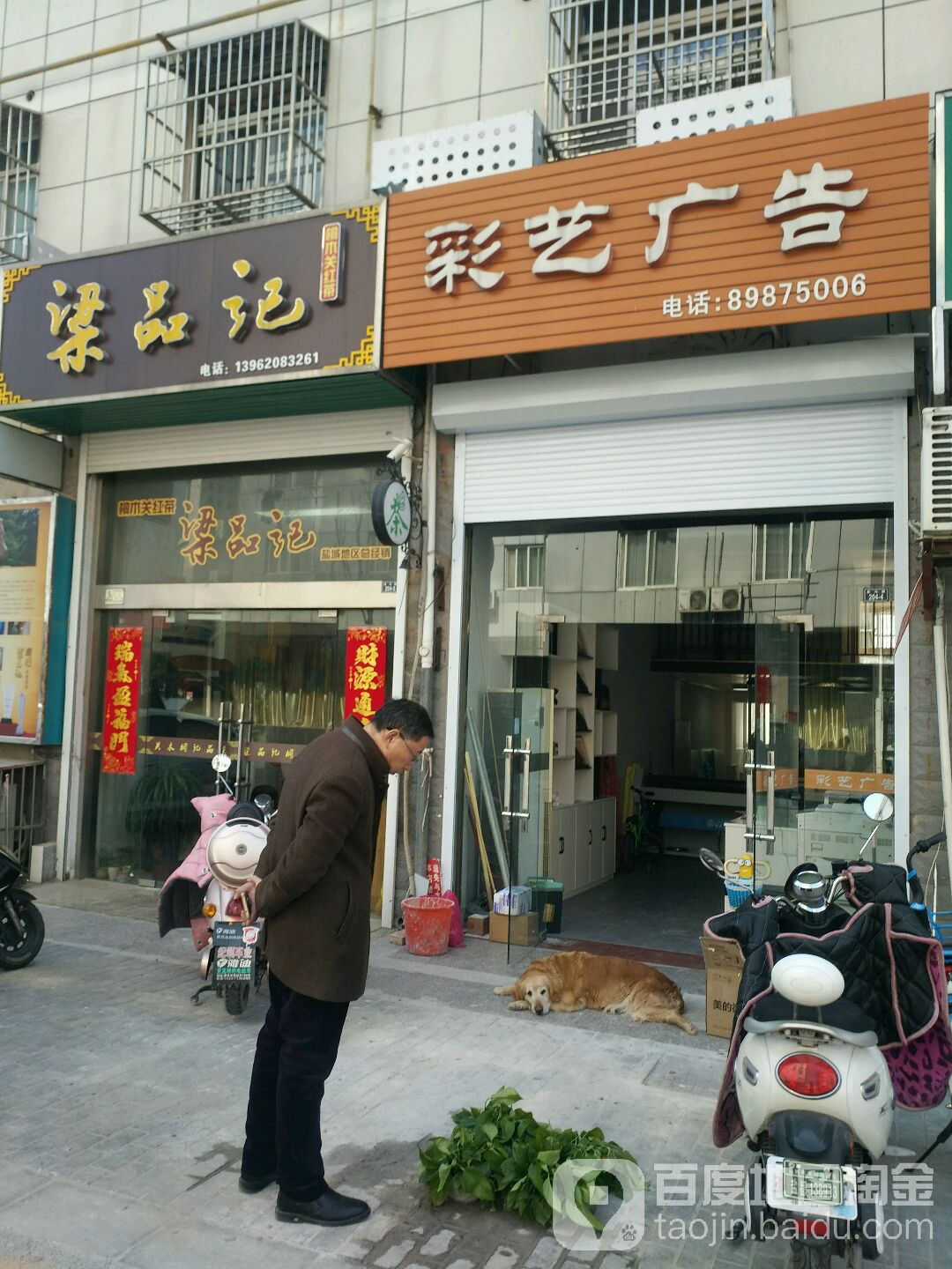 梁品记桐木关红茶