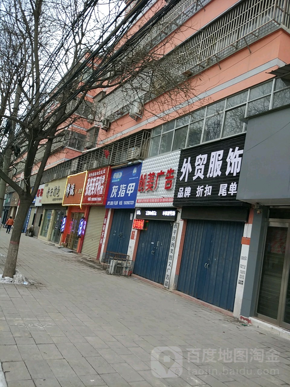 西平县青云箱包(护城河路店)