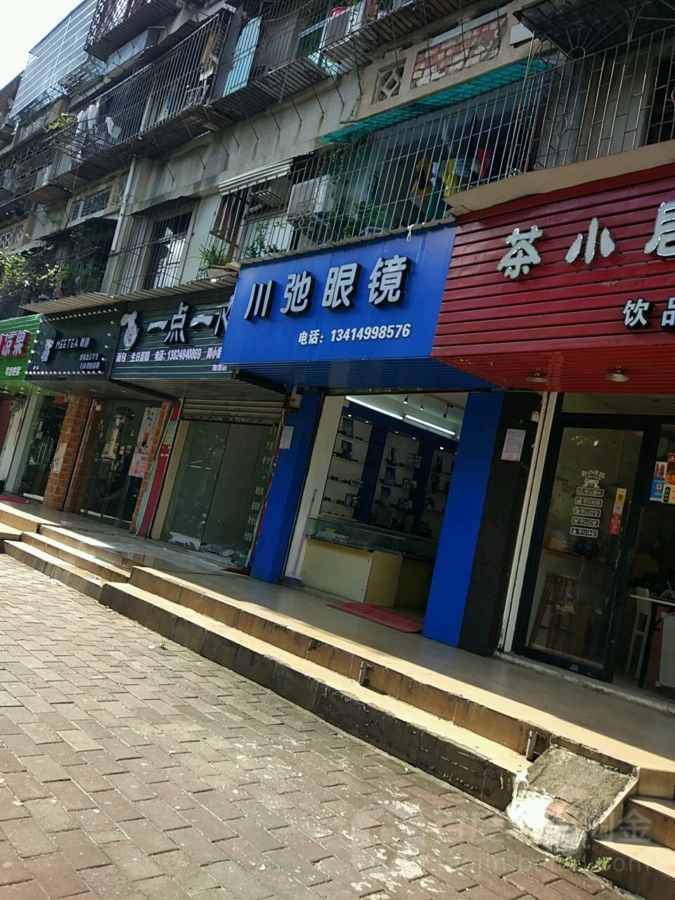 川弛眼镜