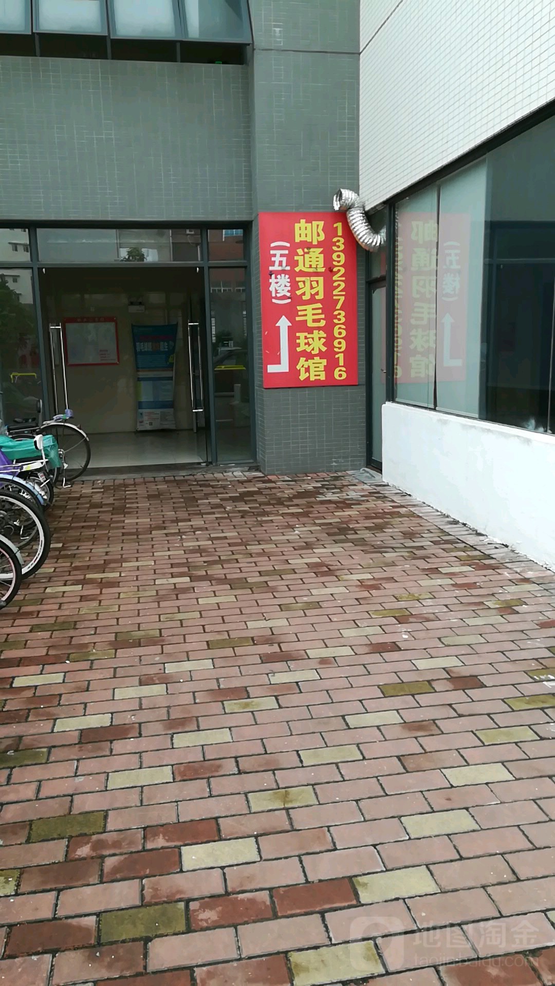 油通小区-天信羽毛球馆