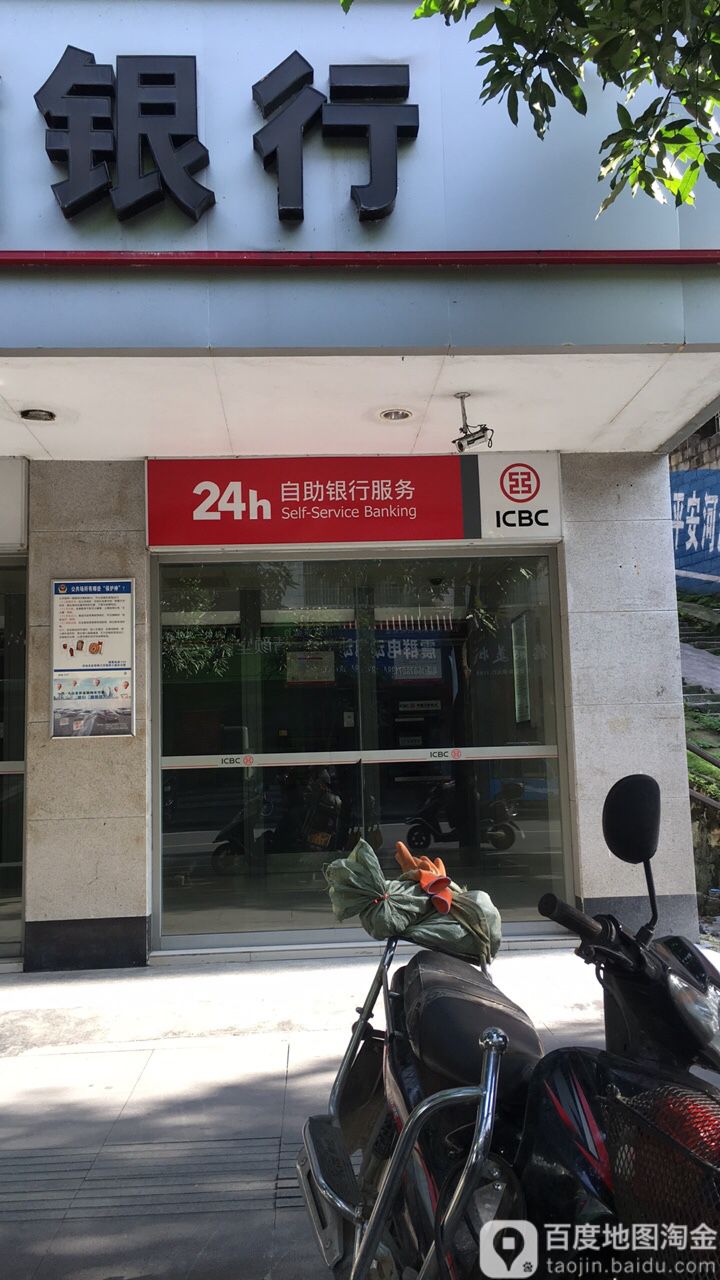 中國工商銀行24小時自助銀行(河池分行南新東路店)