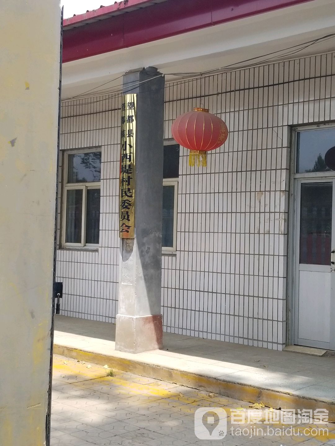 望都县政府大楼图片图片