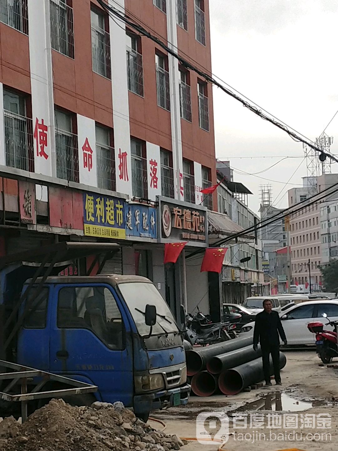 吕梁市离石区虎山路(凤山街道办后王家坡村小学西侧)