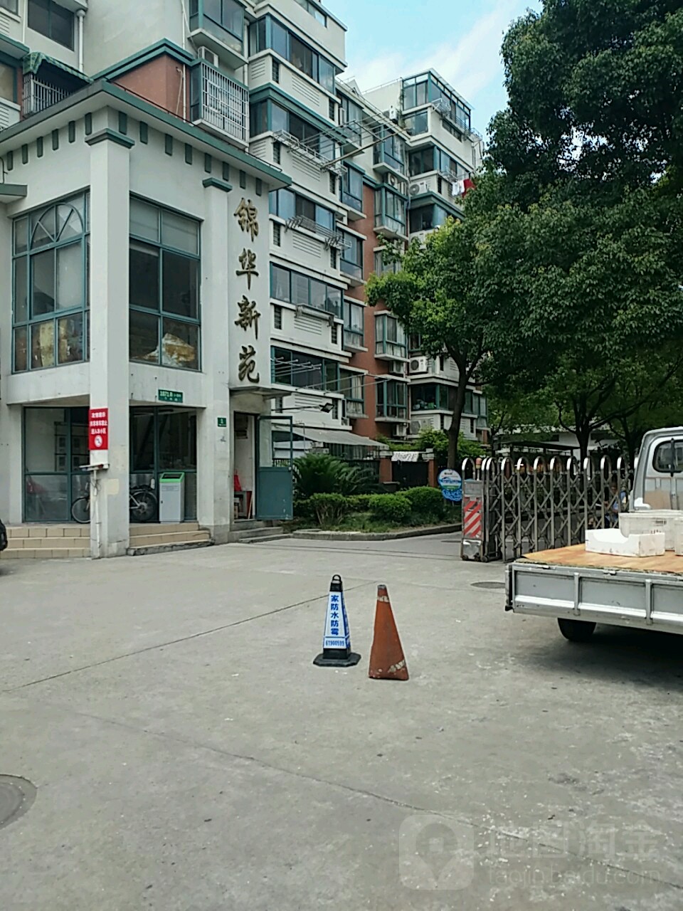 上海市浦东新区下南路1071弄