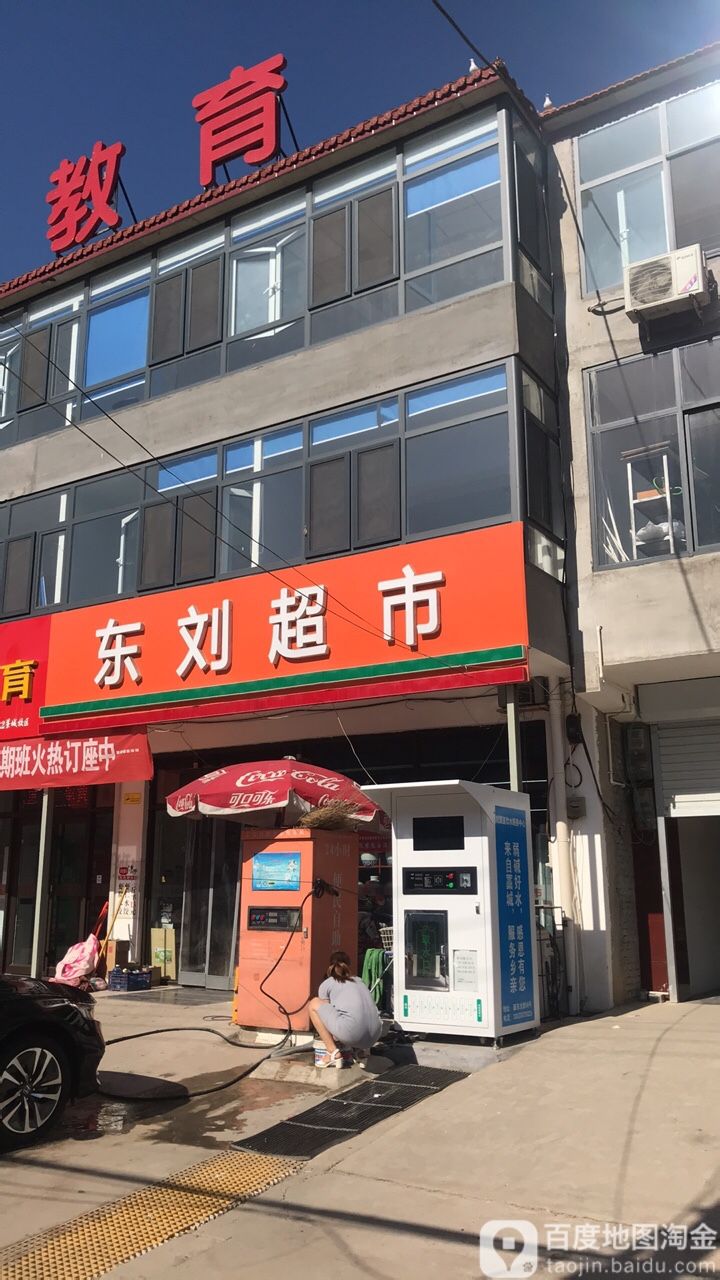 中国河北省石家庄市藁城区