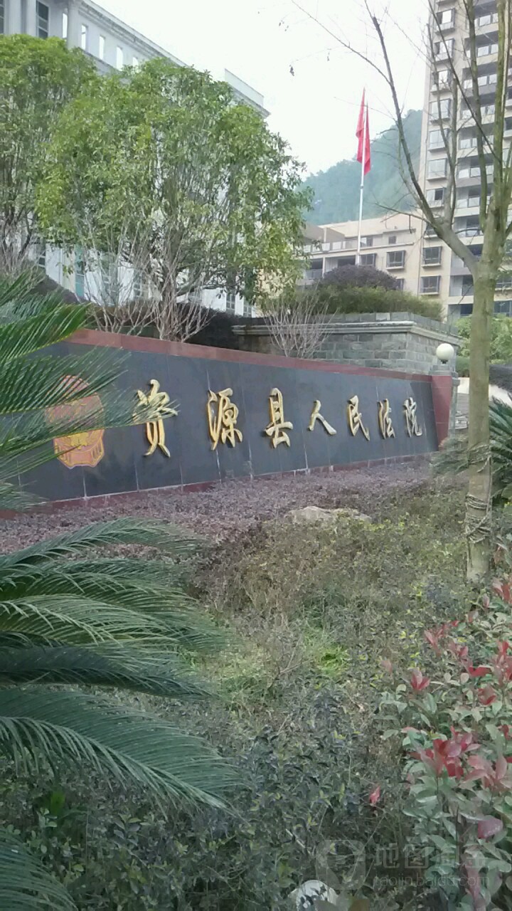 广西壮族自治区桂林市资源县城北开发区资源县计生服务站北侧100米