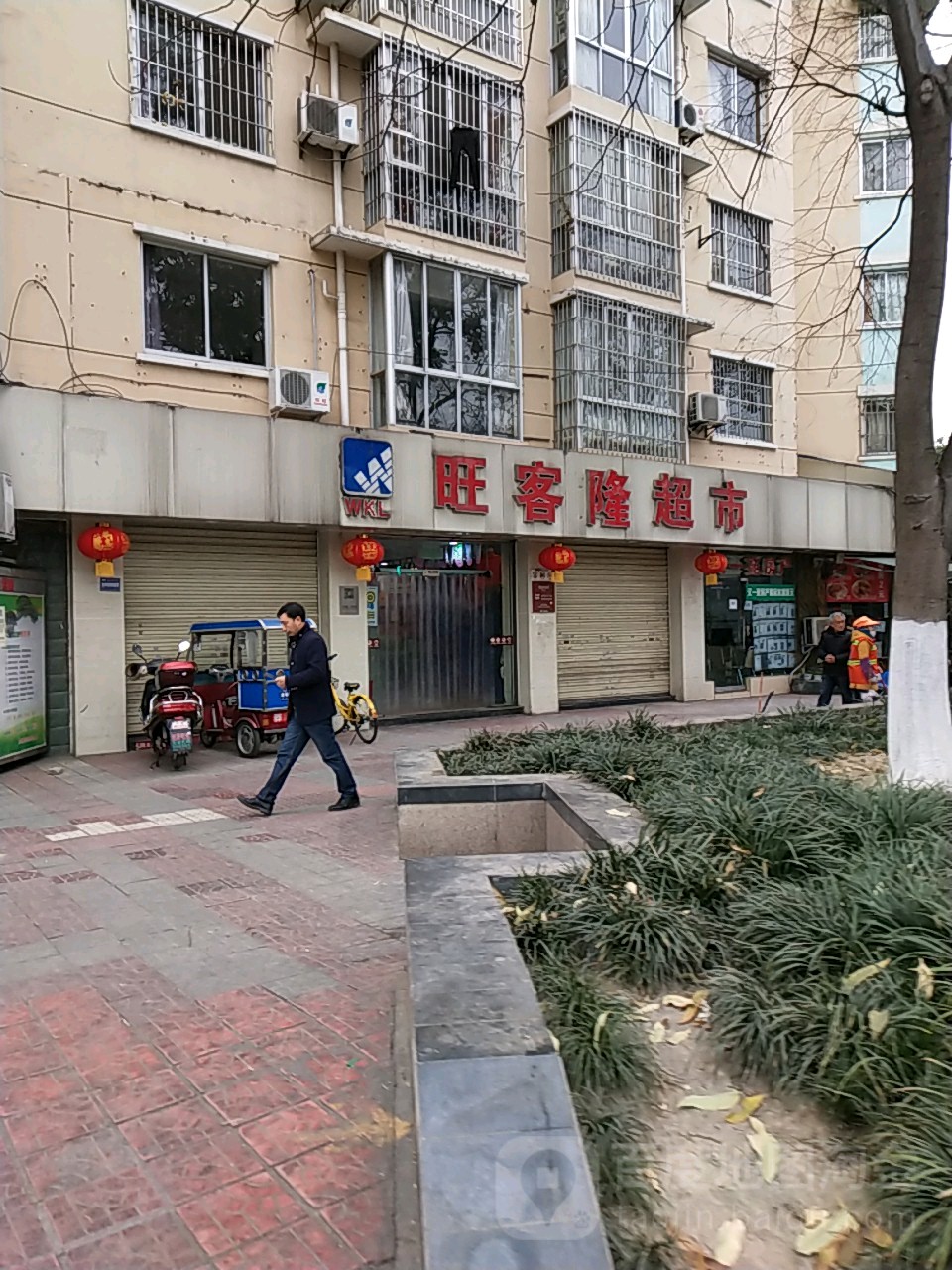 旺客隆超市(御林街店)