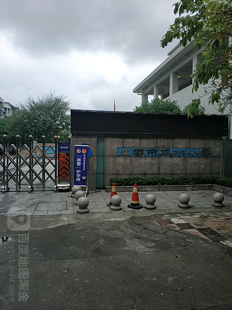 双水小学(荆顺校区)