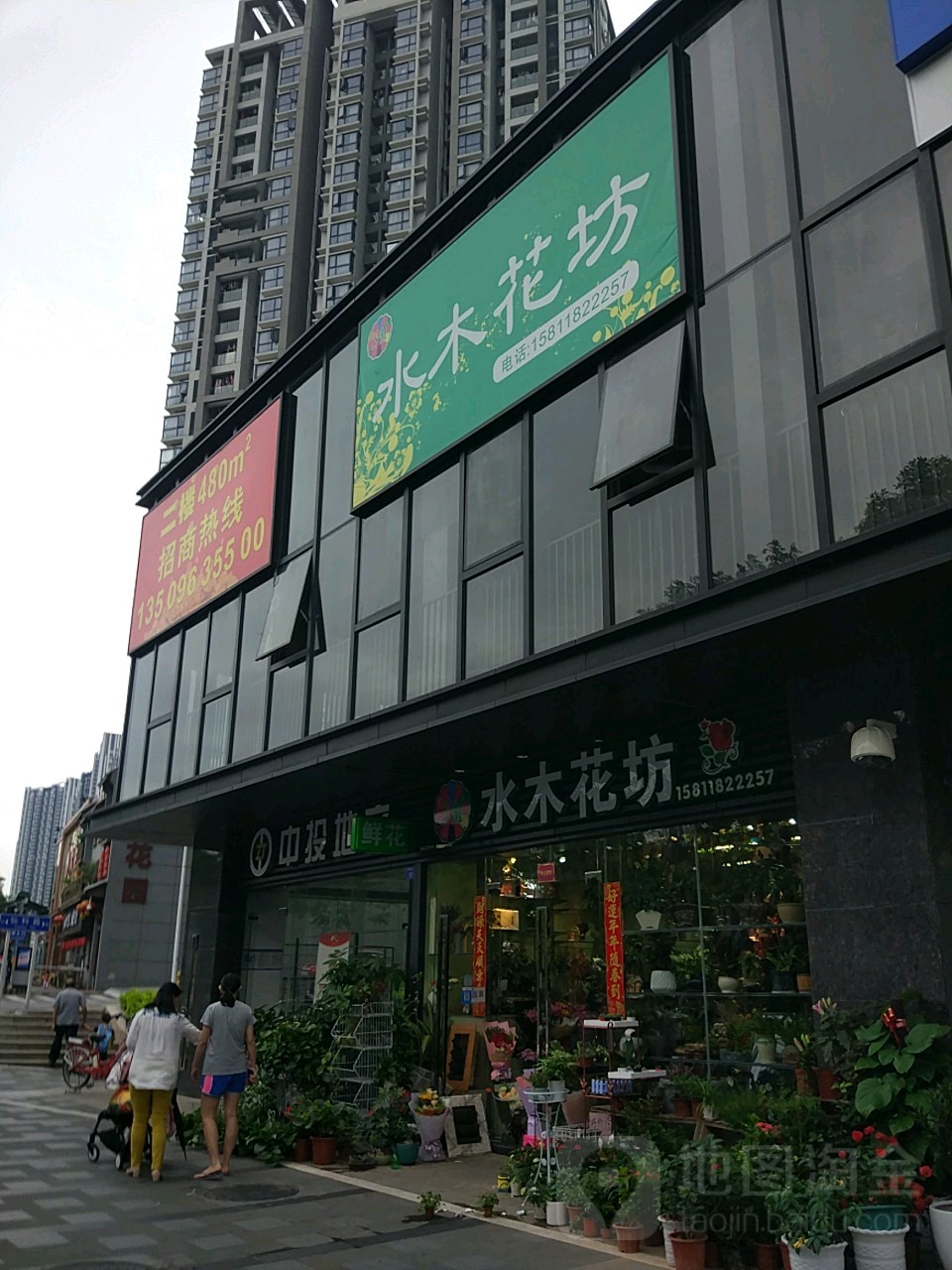 水木花坊 水木丹华园店 深圳 百度地图