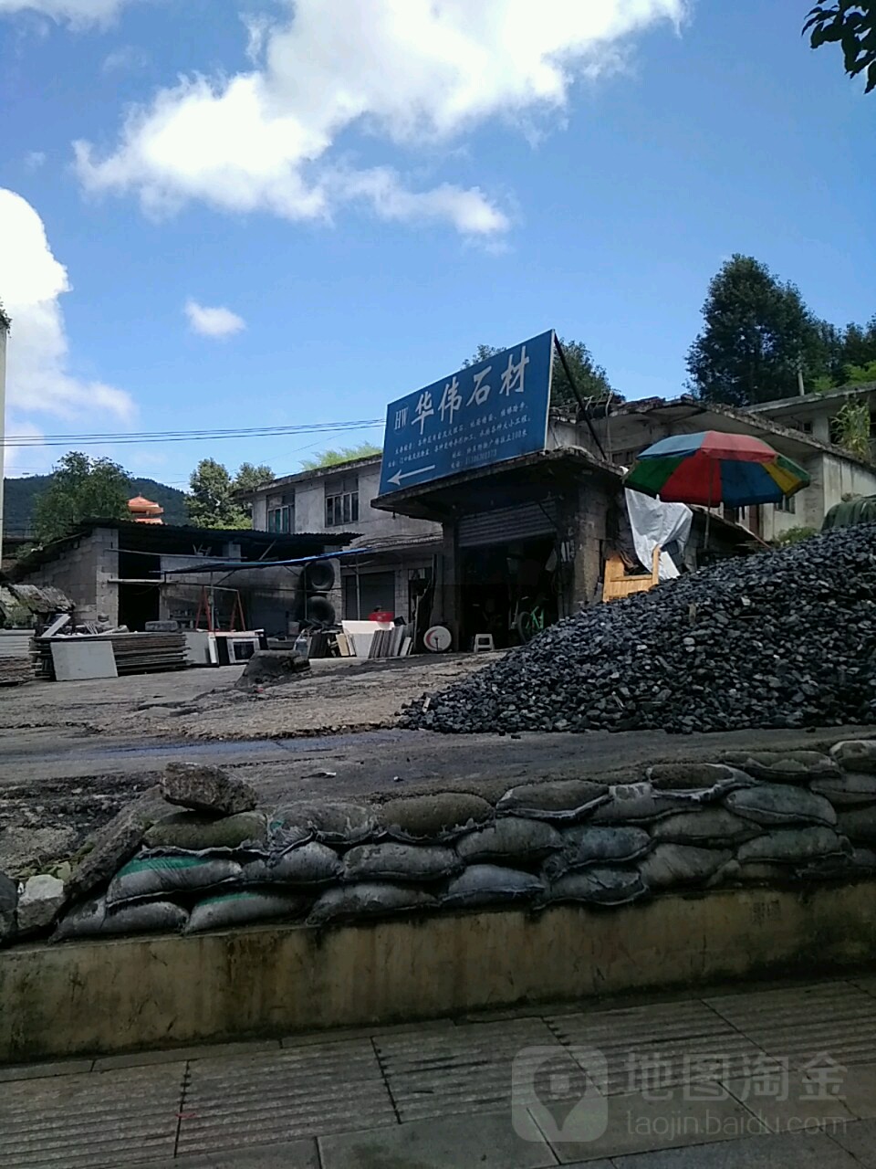 华为授权体验店)(水城大道)