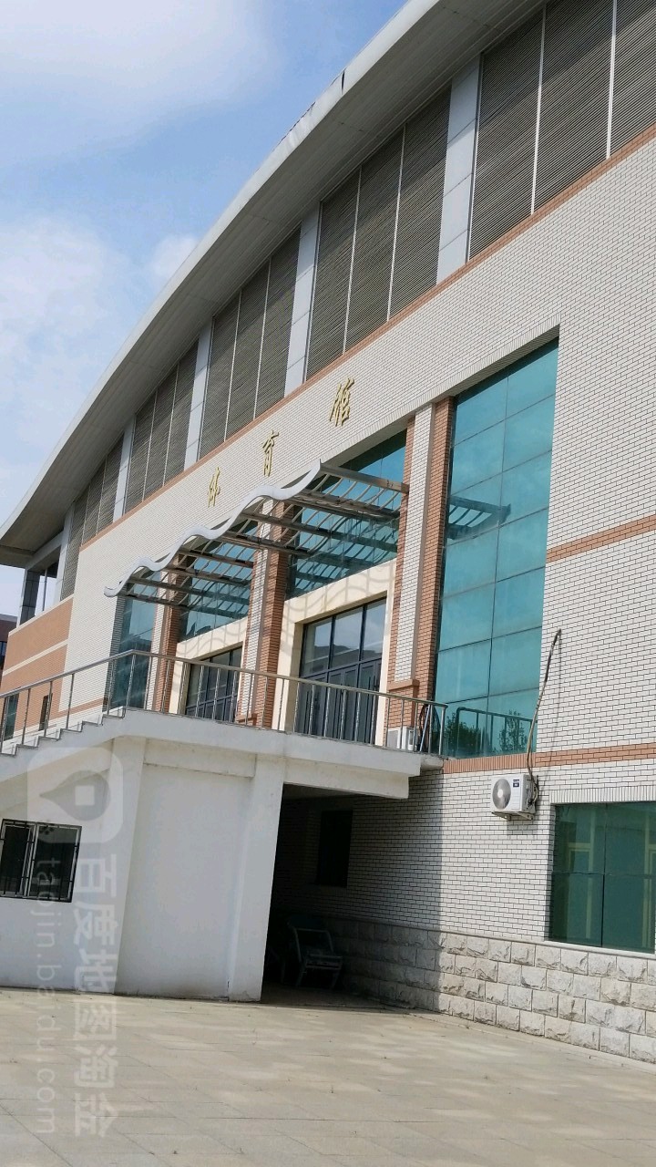 长春中医药大学体育馆