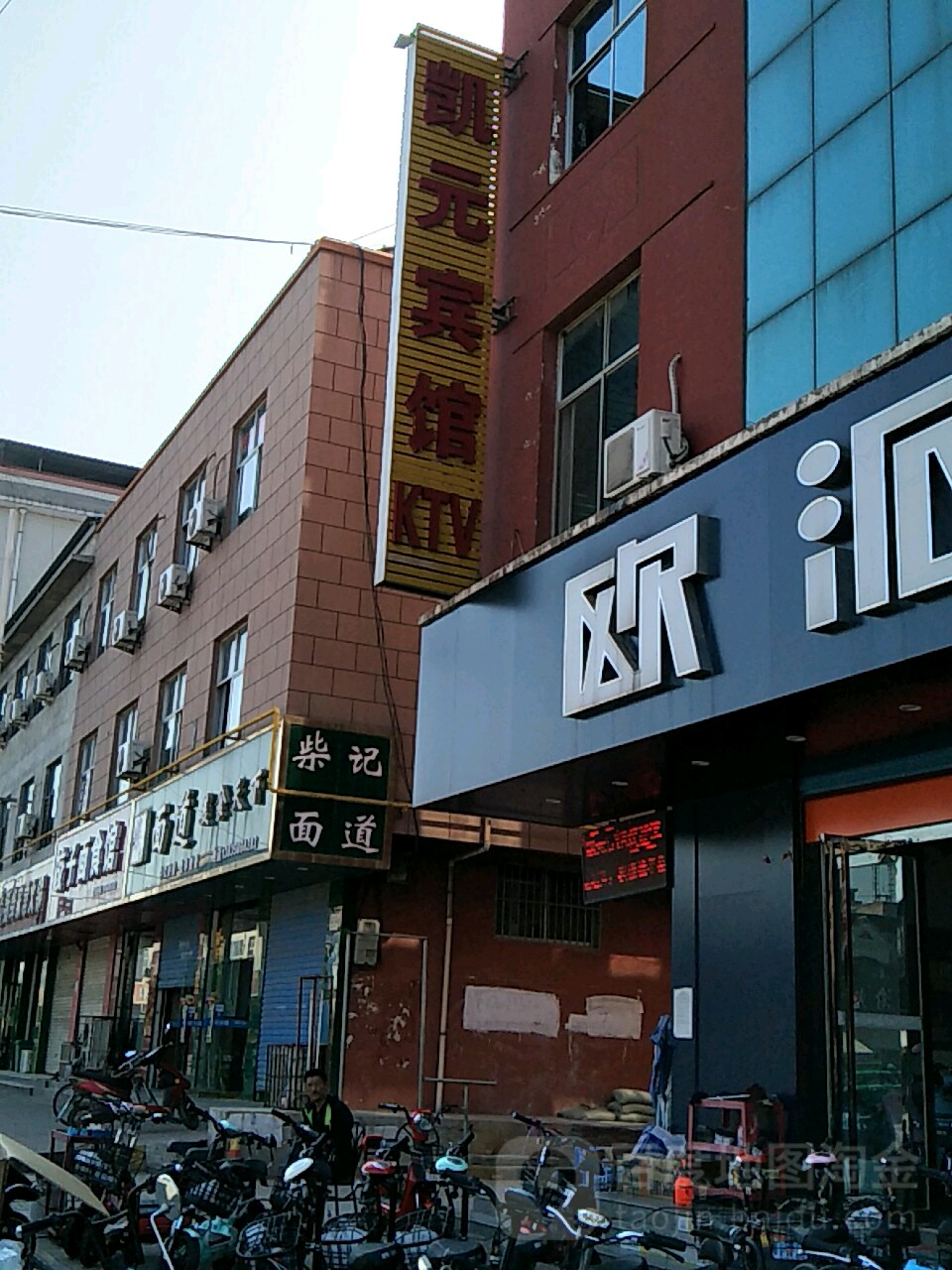 凯元宾馆-KTV