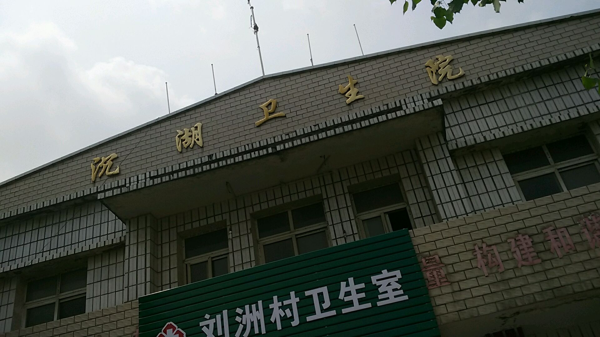 湖北省孝感市汉川市沉湖镇万复线南(刘洲中心小学北400米)