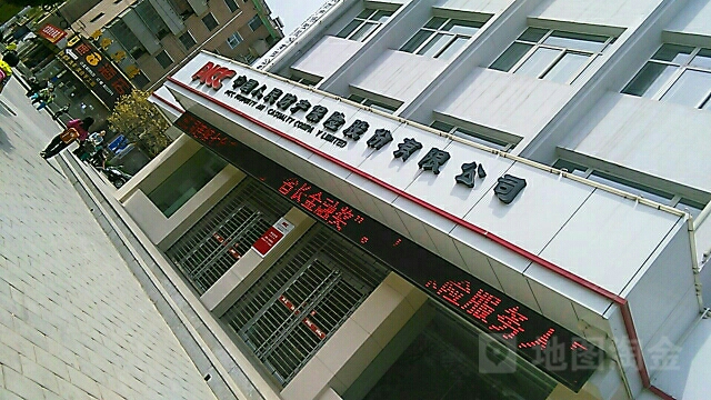 中国人民保险(平凉市分公司)