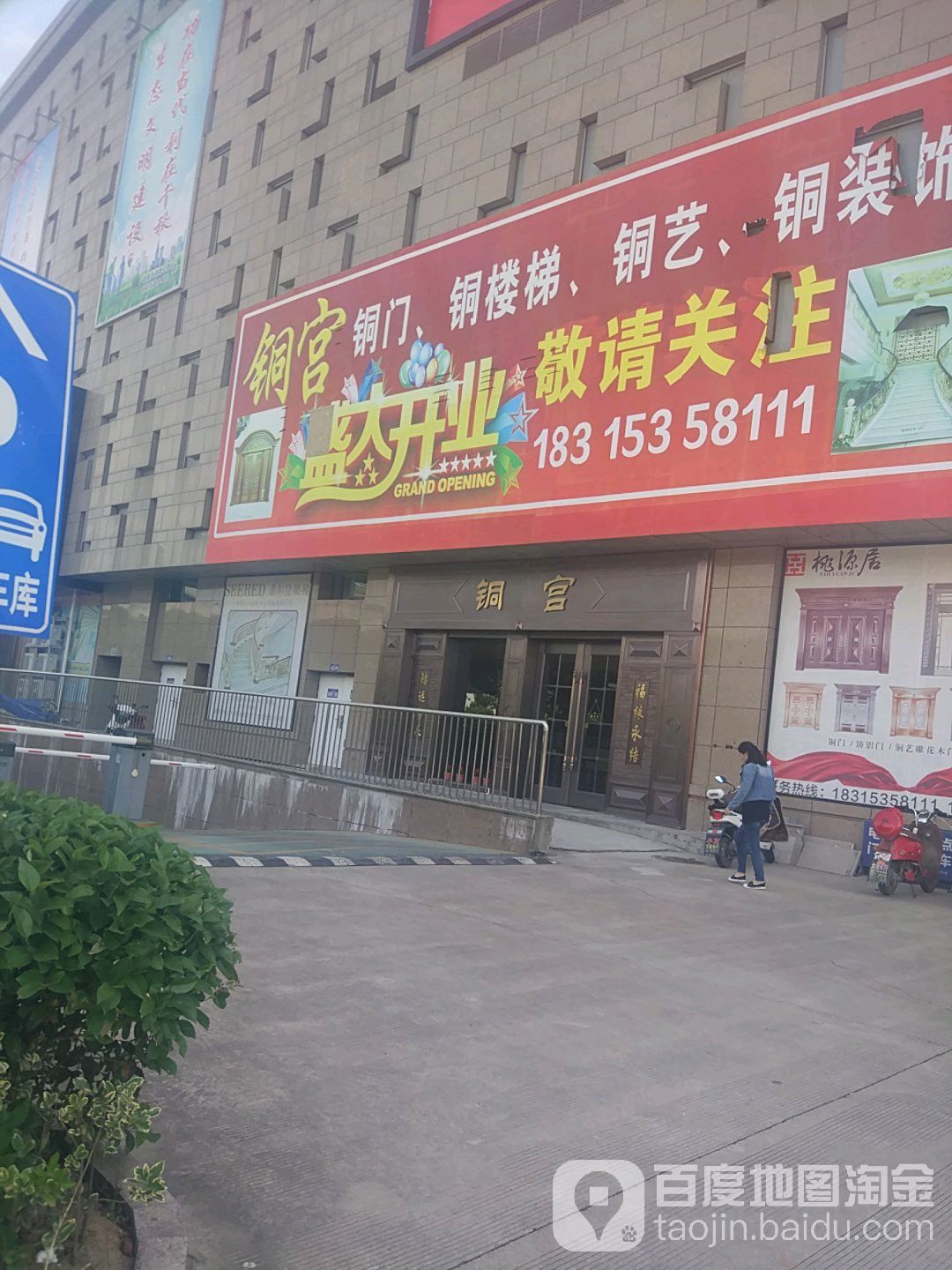 铜宫铜门铜扶梯