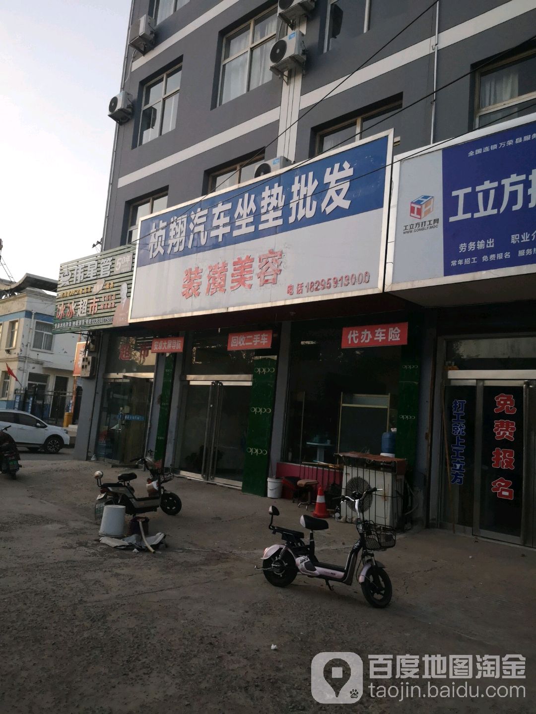 桢翔汽车脚垫批发