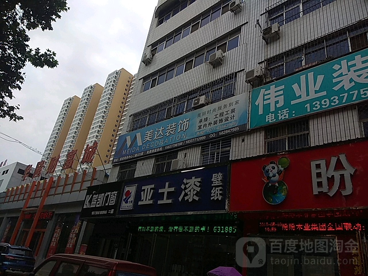 亚士漆壁纸(南阳专卖店)